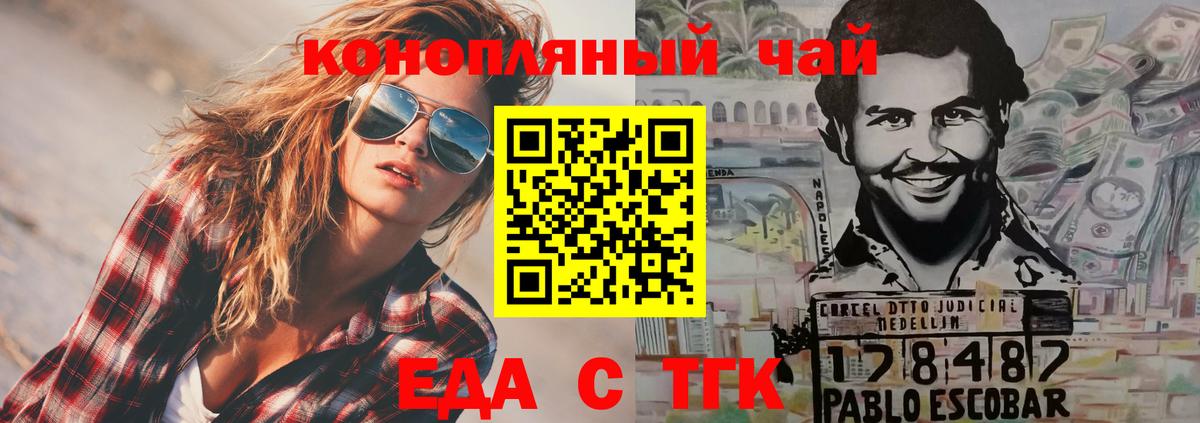 Лянтор  Canna-Cookies марихуана  Вход с VPN 