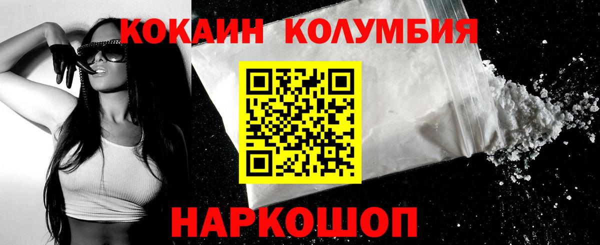 Cocaine Боливия Лянтор
