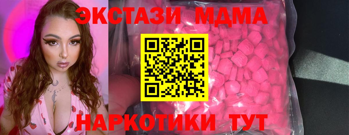 Ecstasy VHQ Лянтор