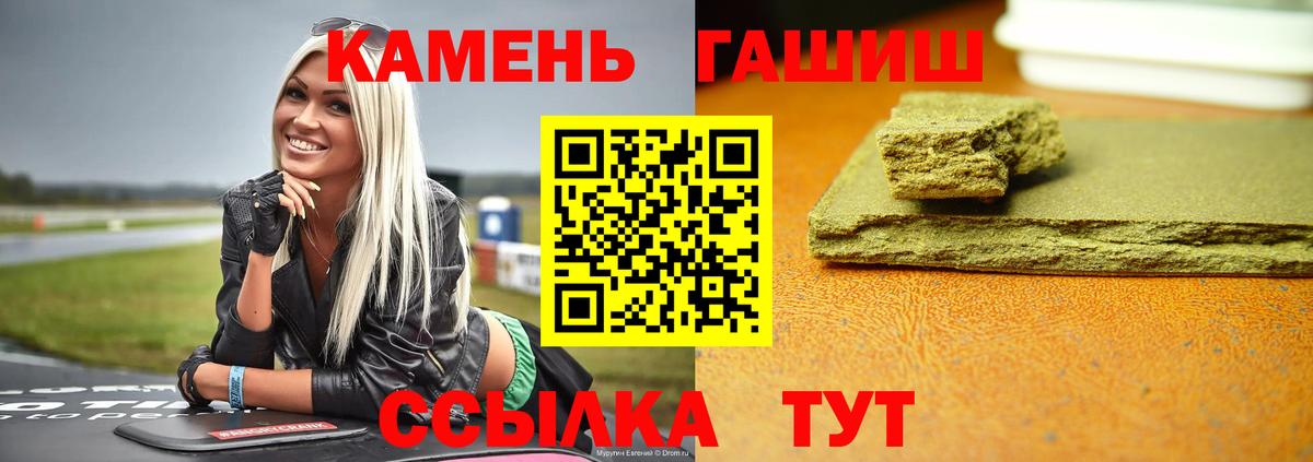 даркнет сайт  Вход с VPN  Лянтор  ГАШИШ индика сатива  ГАШИШ 
