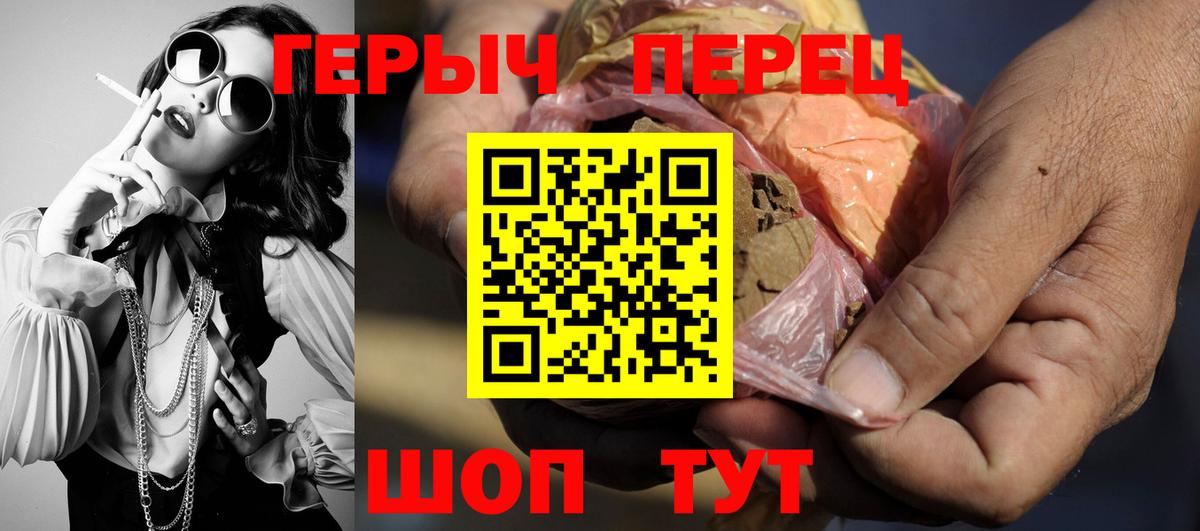 Лянтор  Героин хмурый  Вход с VPN 