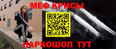 гидра Жуковский