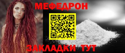 гидра Жуковский