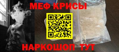 винт Заводоуковск