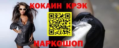 винт Заводоуковск