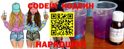 скорость Заволжье