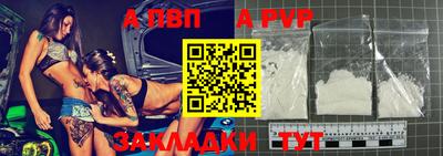 скорость Заволжье