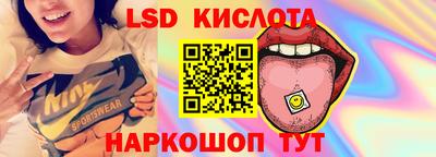 гидра Жуковский