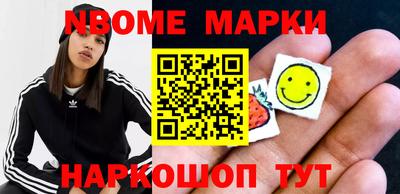 гидра Жуковский