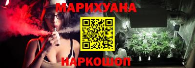 гидра Жуковский