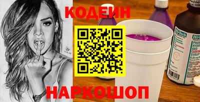 гидра Жуковский