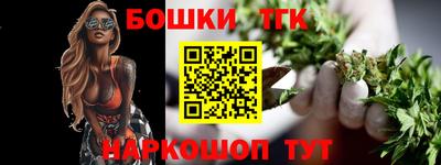 винт Заводоуковск