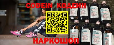 гидра Жуковский
