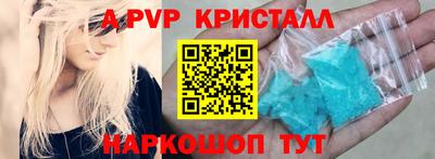 гидра Жуковский