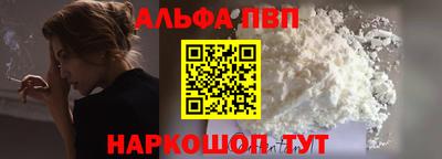гидра Жуковский