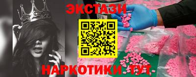 винт Заводоуковск