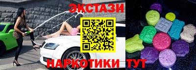 гидра Жуковский
