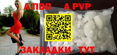 винт Заводоуковск