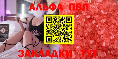 гидра Жуковский