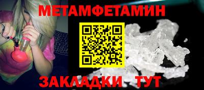 винт Заводоуковск