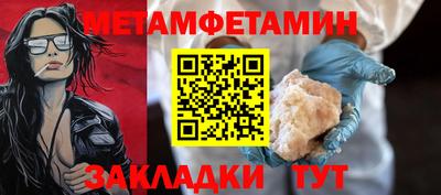 гидра Жуковский