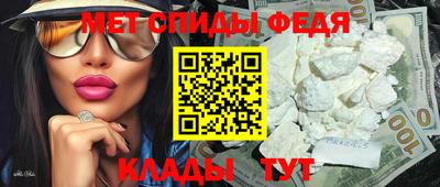 скорость Заволжье