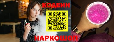 скорость Заволжье