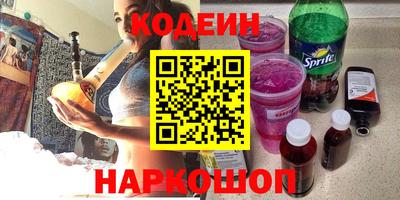 скорость Заволжье