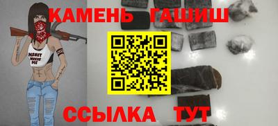 винт Заводоуковск