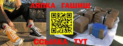 гидра Жуковский