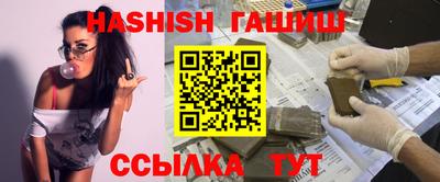 винт Заводоуковск