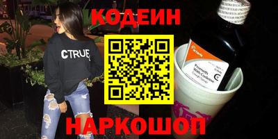 гидра Жуковский