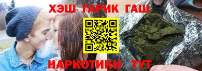 гидра Жуковский