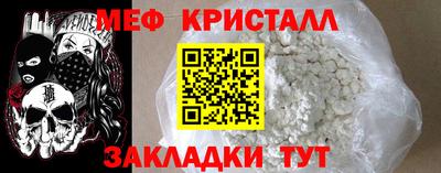 винт Заводоуковск