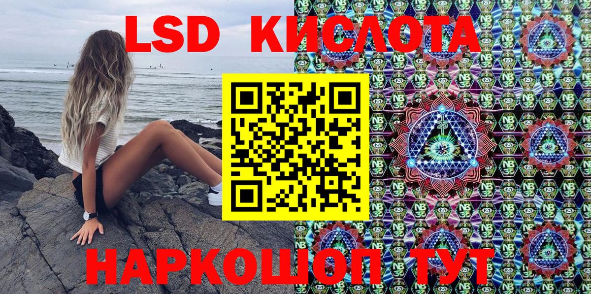 Наркотические марки 1,8мг Лянтор