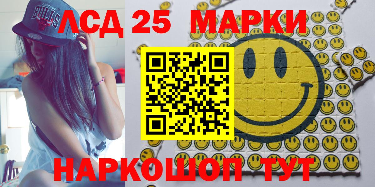 Лянтор  Марки N-bome 1,5мг  Вход с VPN 
